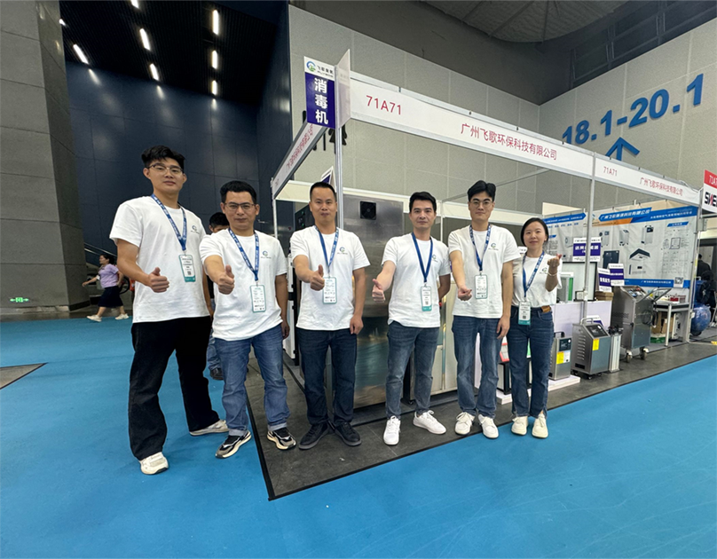 廣州飛歌環(huán)?？萍加邢薰?024第二十七屆中國(guó)烘焙展覽會(huì)展會(huì)風(fēng)貌！